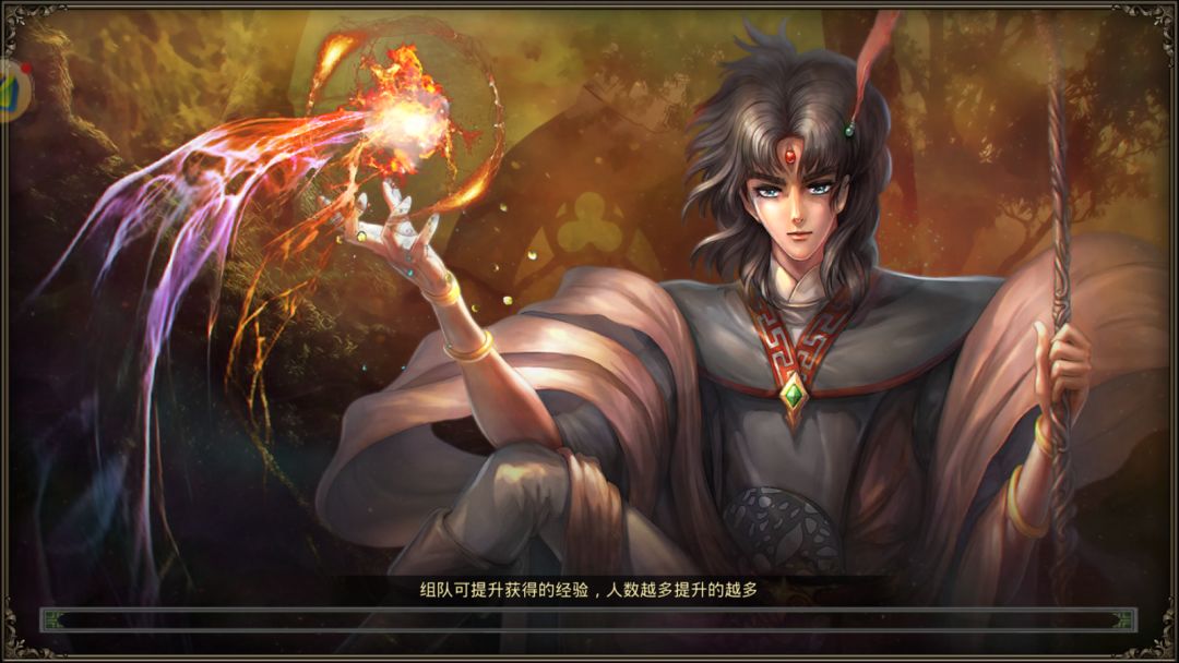 红月手游,8090的回忆 2
