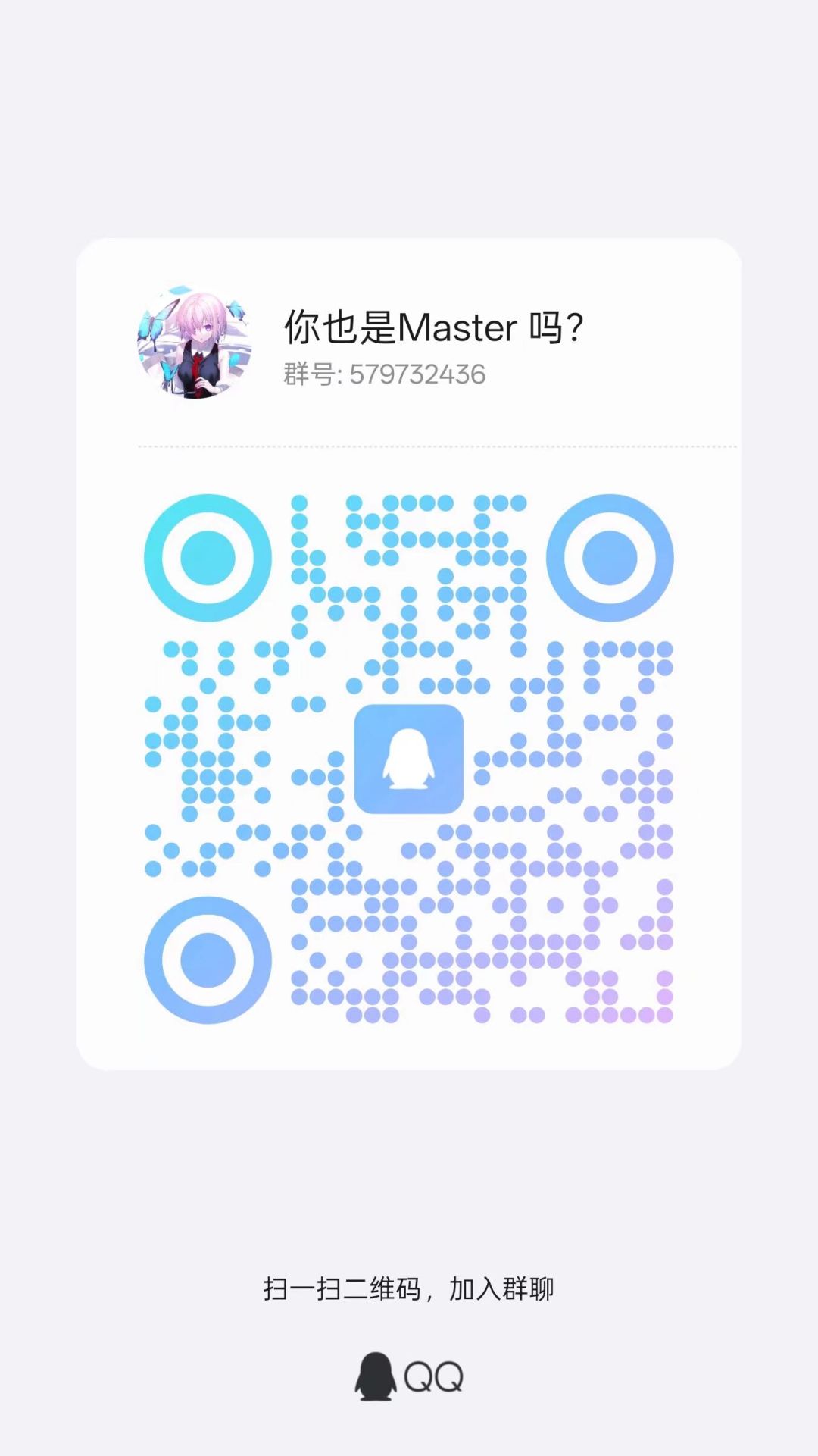 FGO真好玩 2