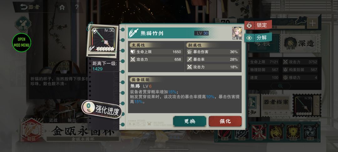 怎么说 1