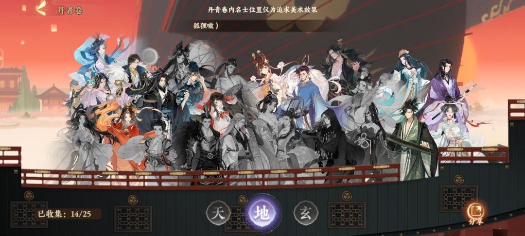 动态图片 4