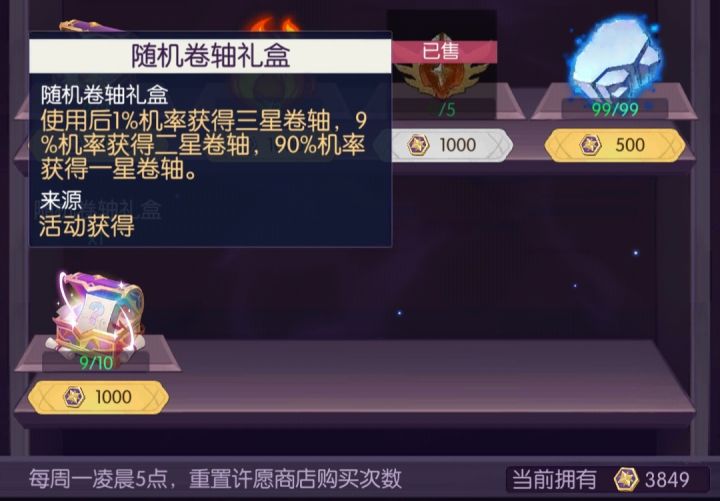 查询策划精神状态截图