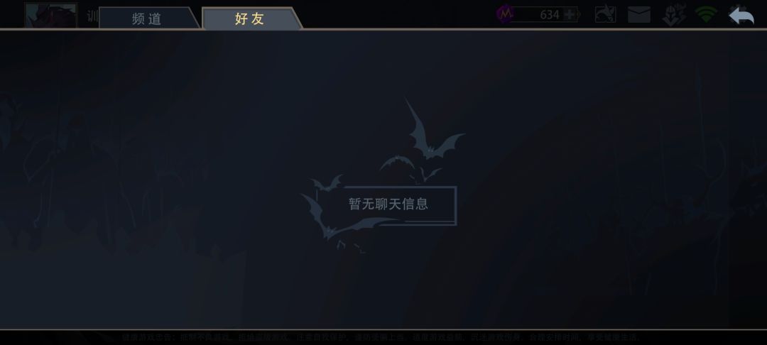 为什么不显示好友? 2