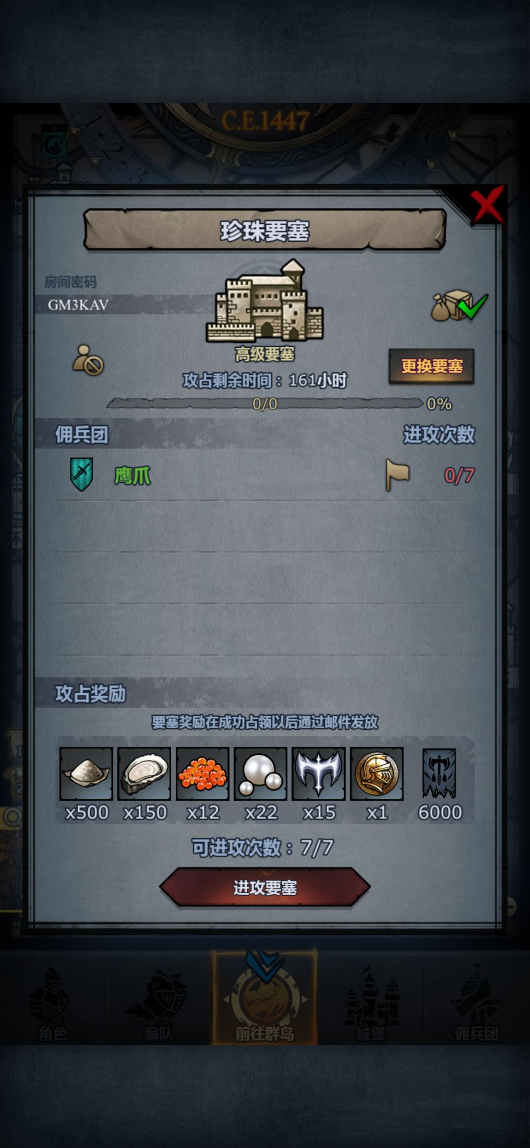 周车 2