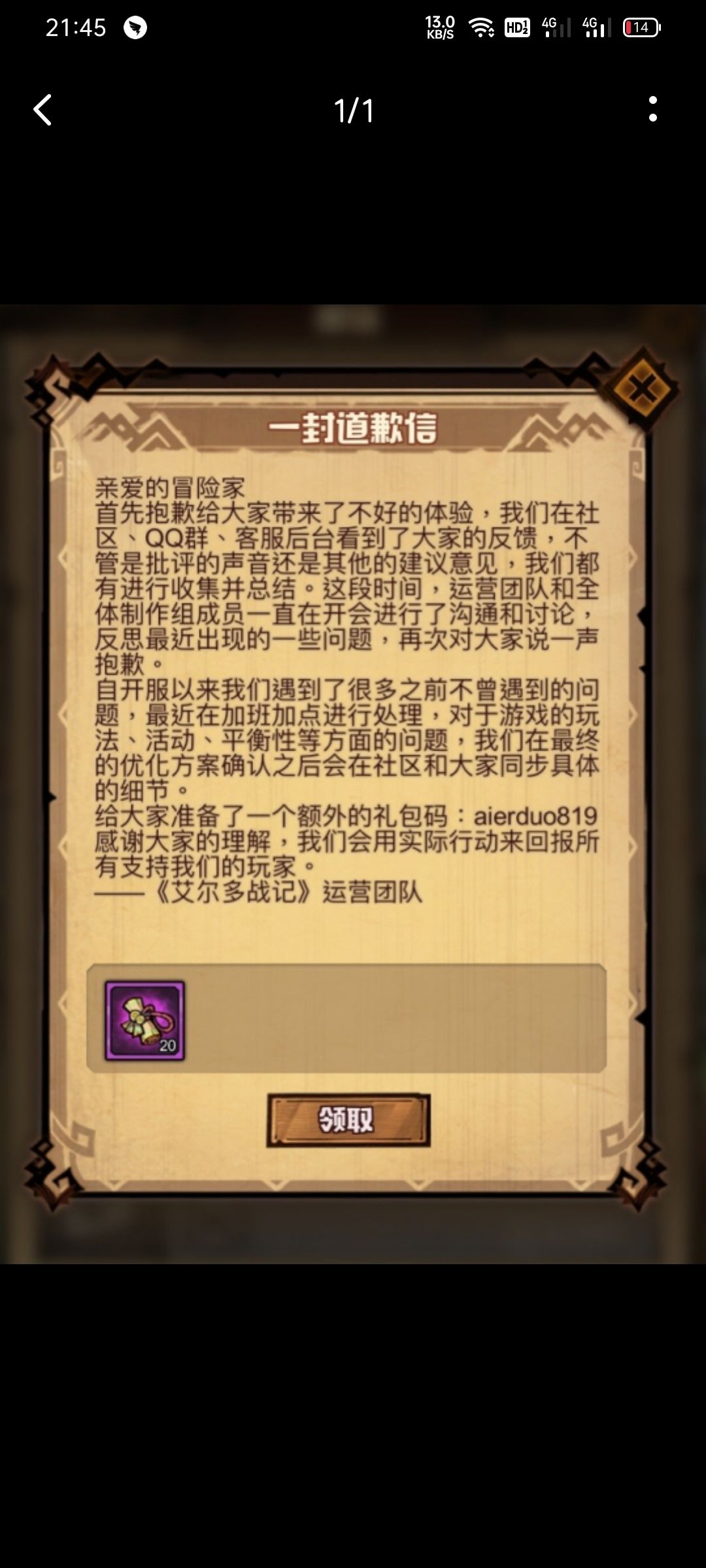 动态图片 9