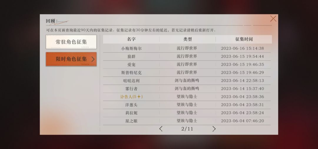 给兄弟们丢个大脸 2