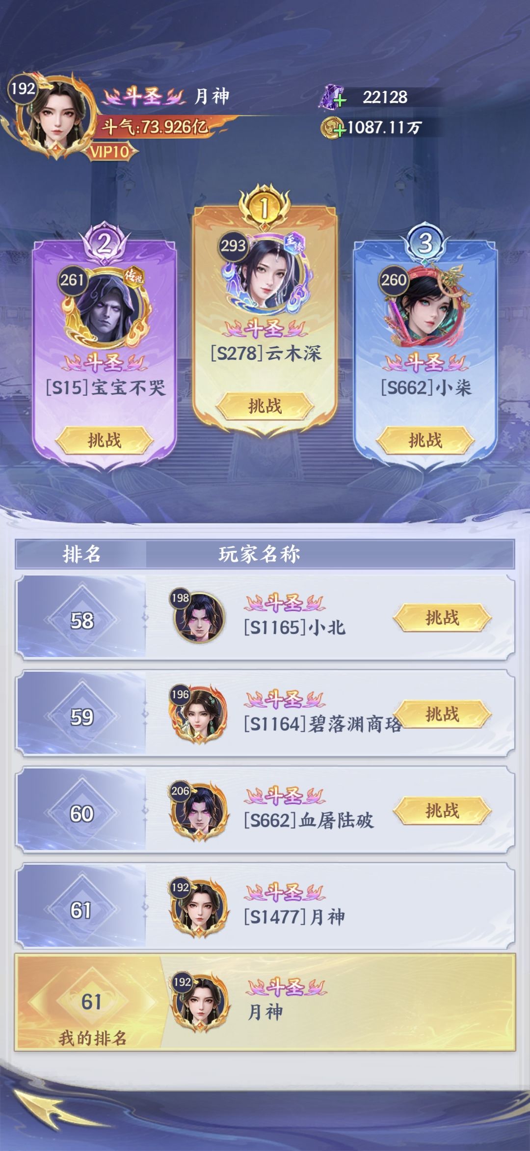 日龙包策划 1