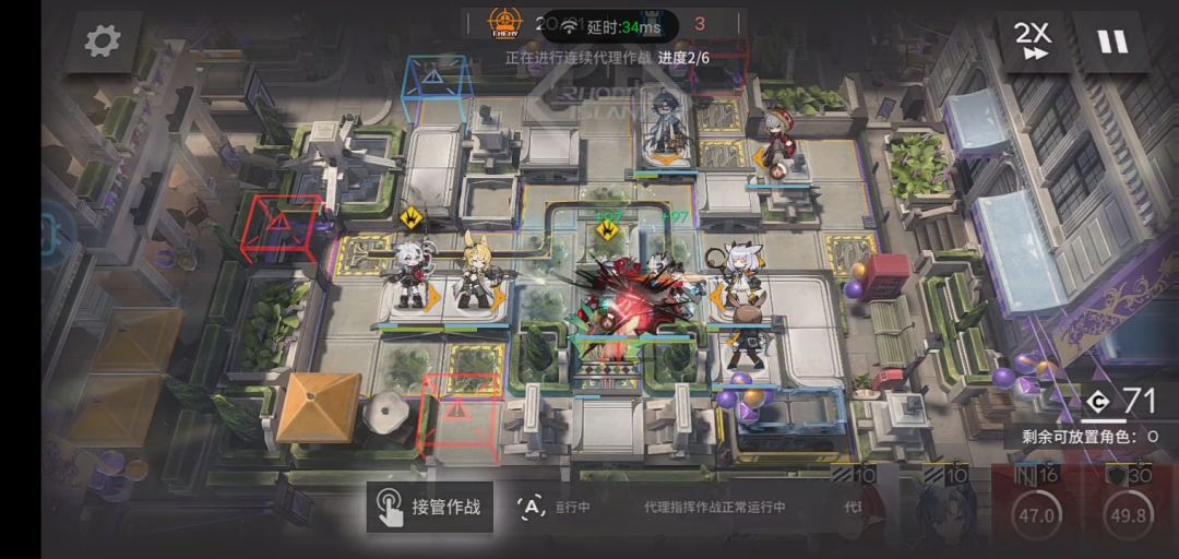 😭全员精1凹了一晚上终于可以代理了 1