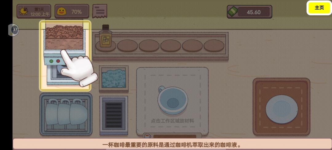 笑拉了 盗版吧 正版还没上线 但可以预约 2
