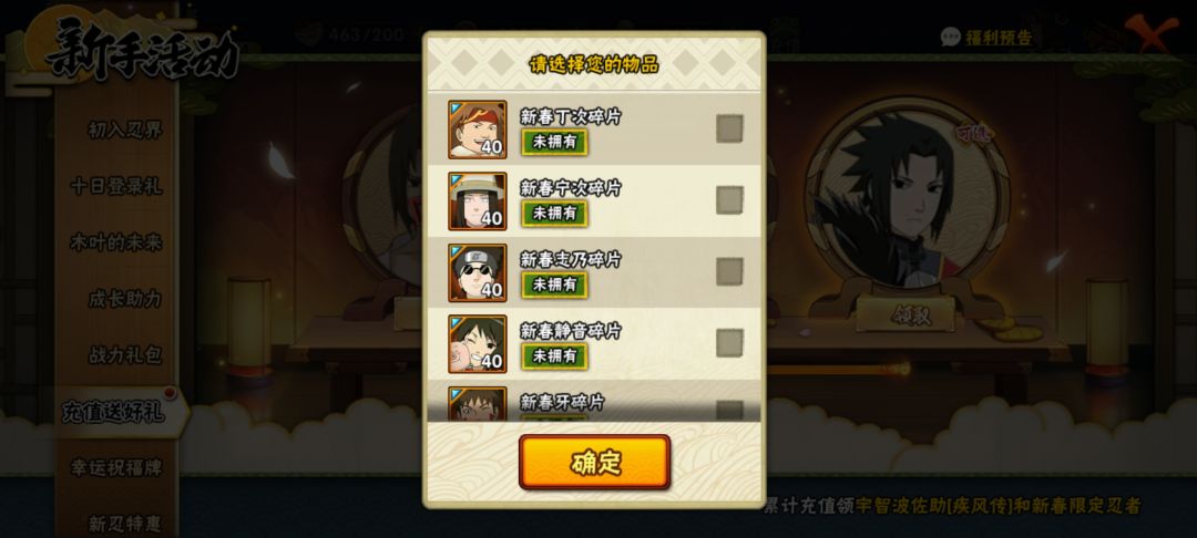 大佬们选那个? 1