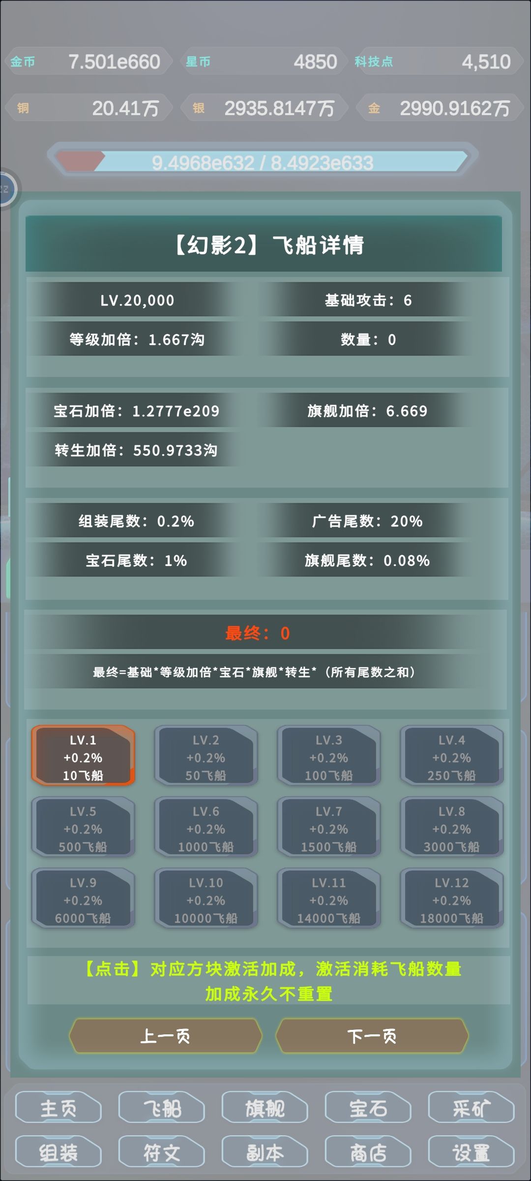 啥情况 2