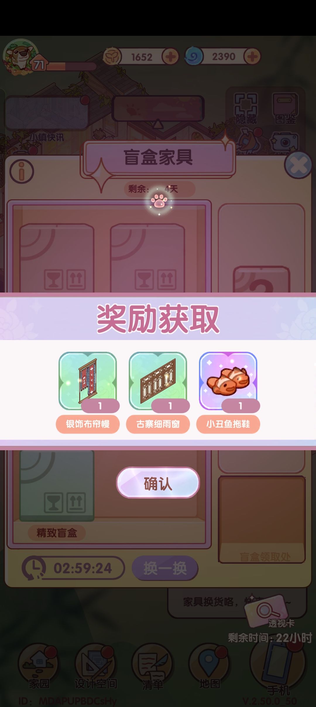 平时不攒刷新卷的下场 6