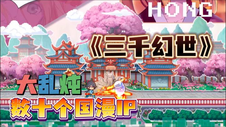 白嫖党福音来了！不充钱也能和氪金党平起平坐！开局送3000抽截图