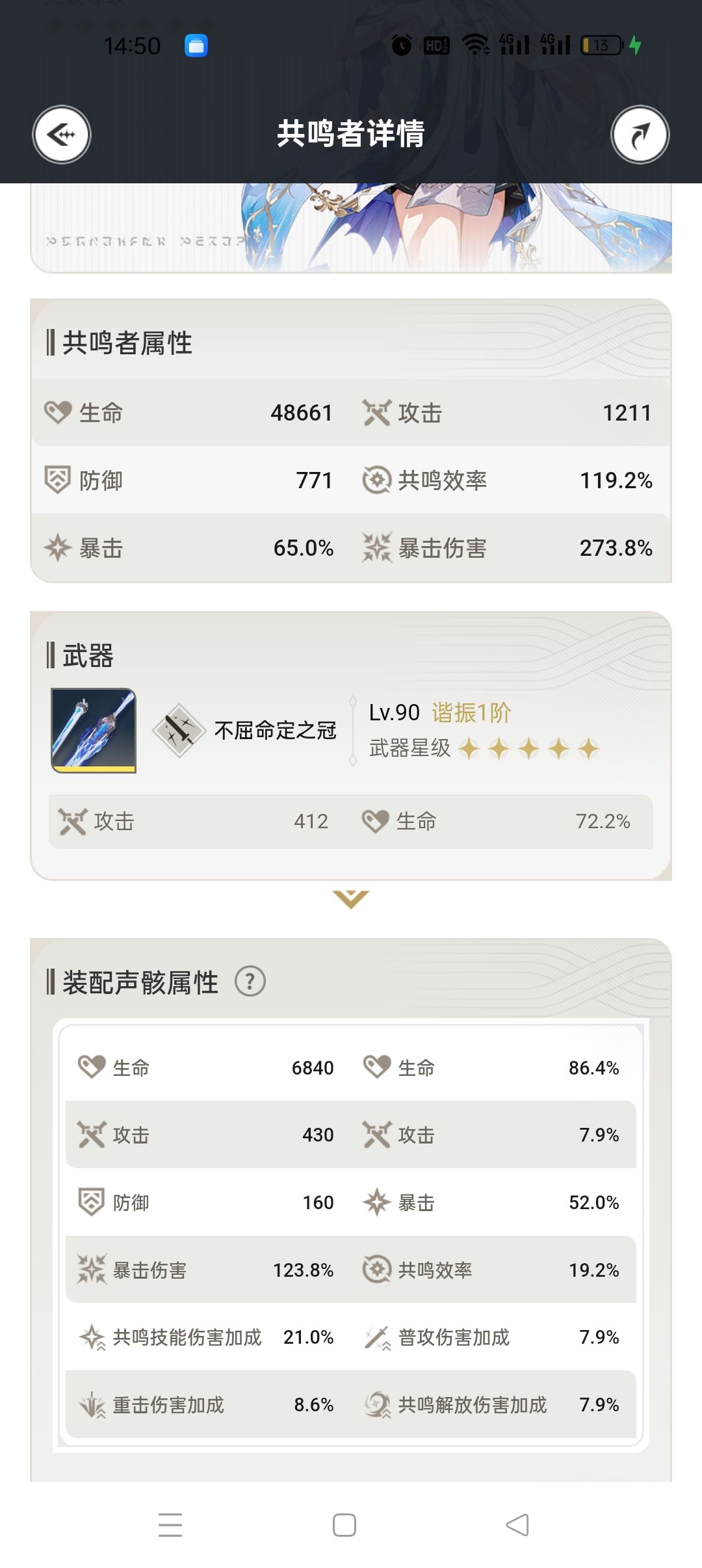 卡提希娅怎么配队啊 1