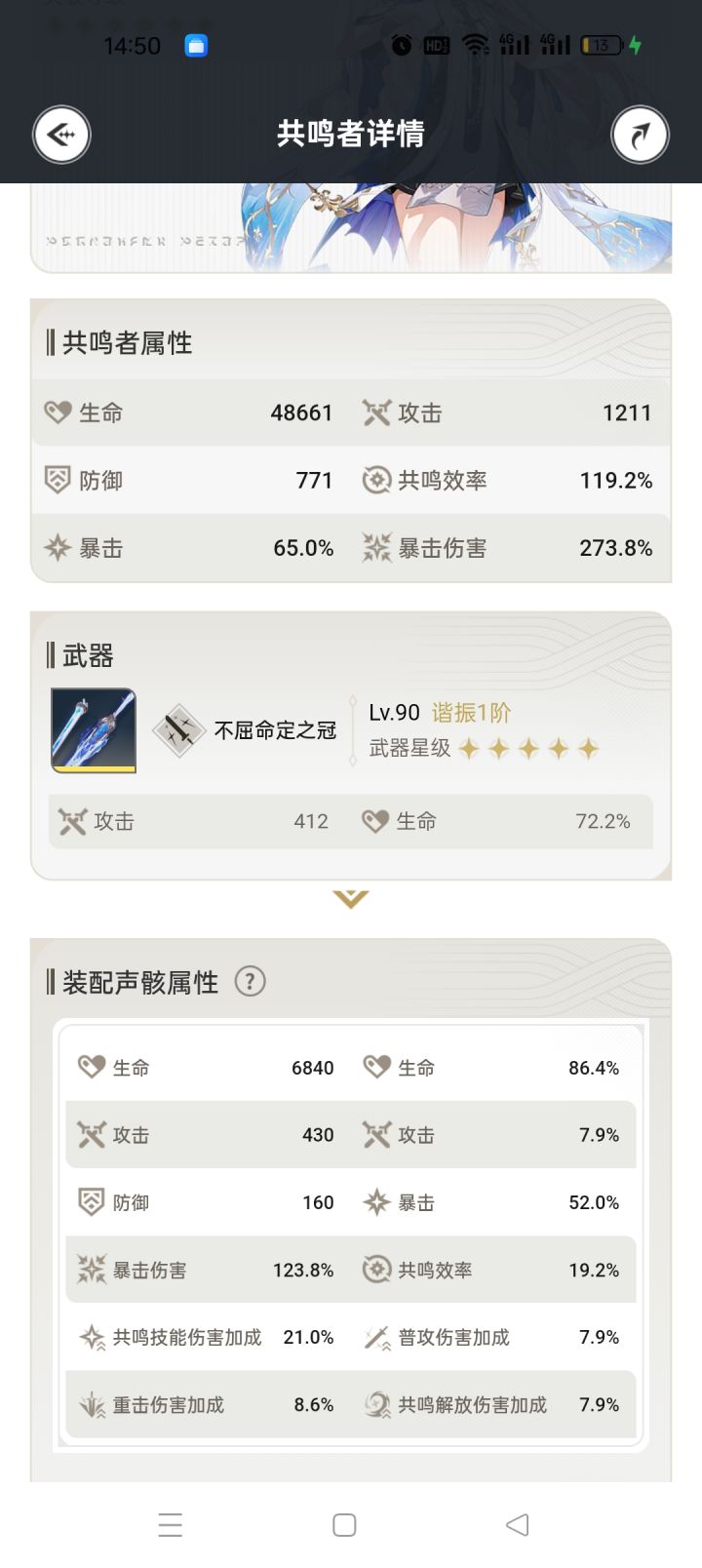 卡提希娅怎么配队啊截图