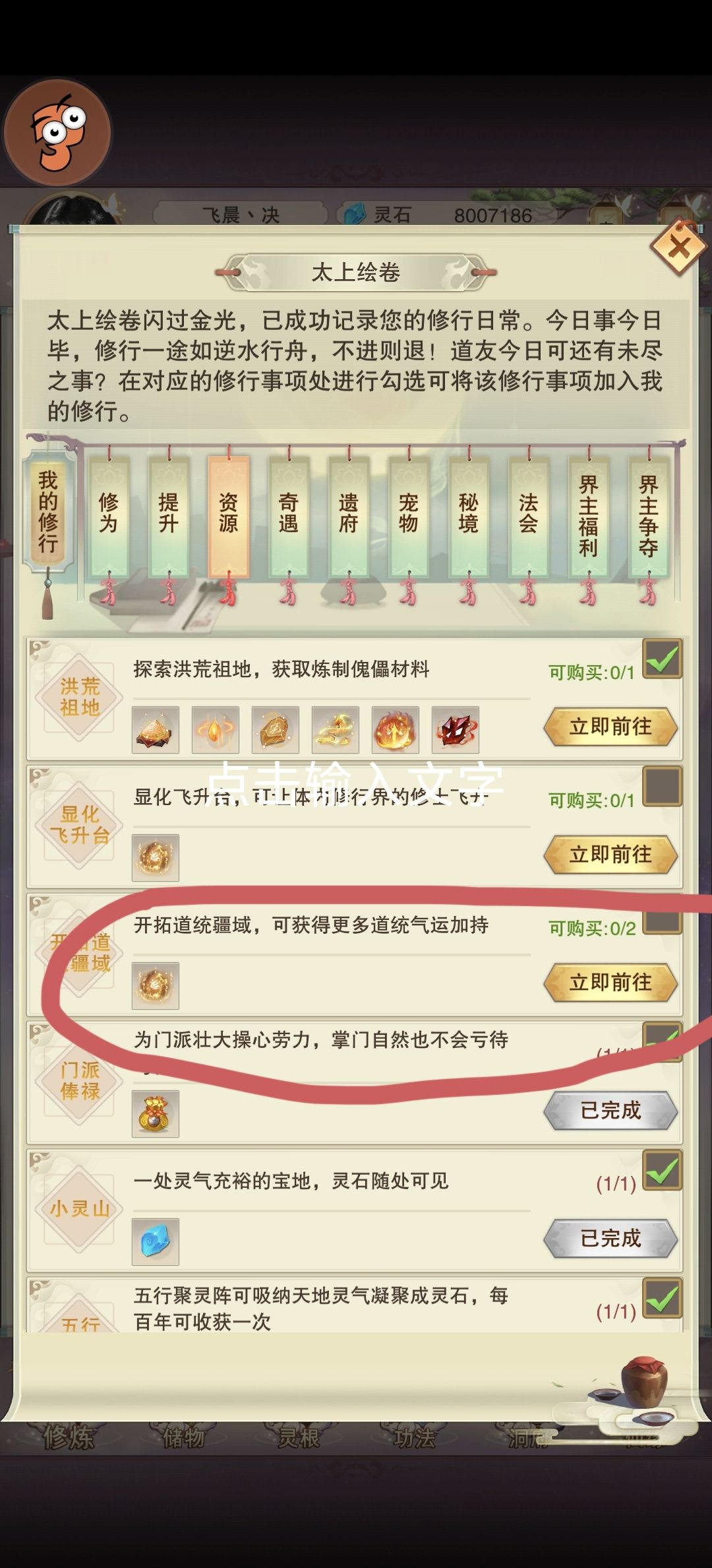 这玩意勾了他是会往有地的地方占 1