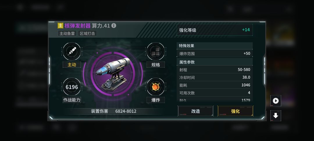 避坑小贴士 2