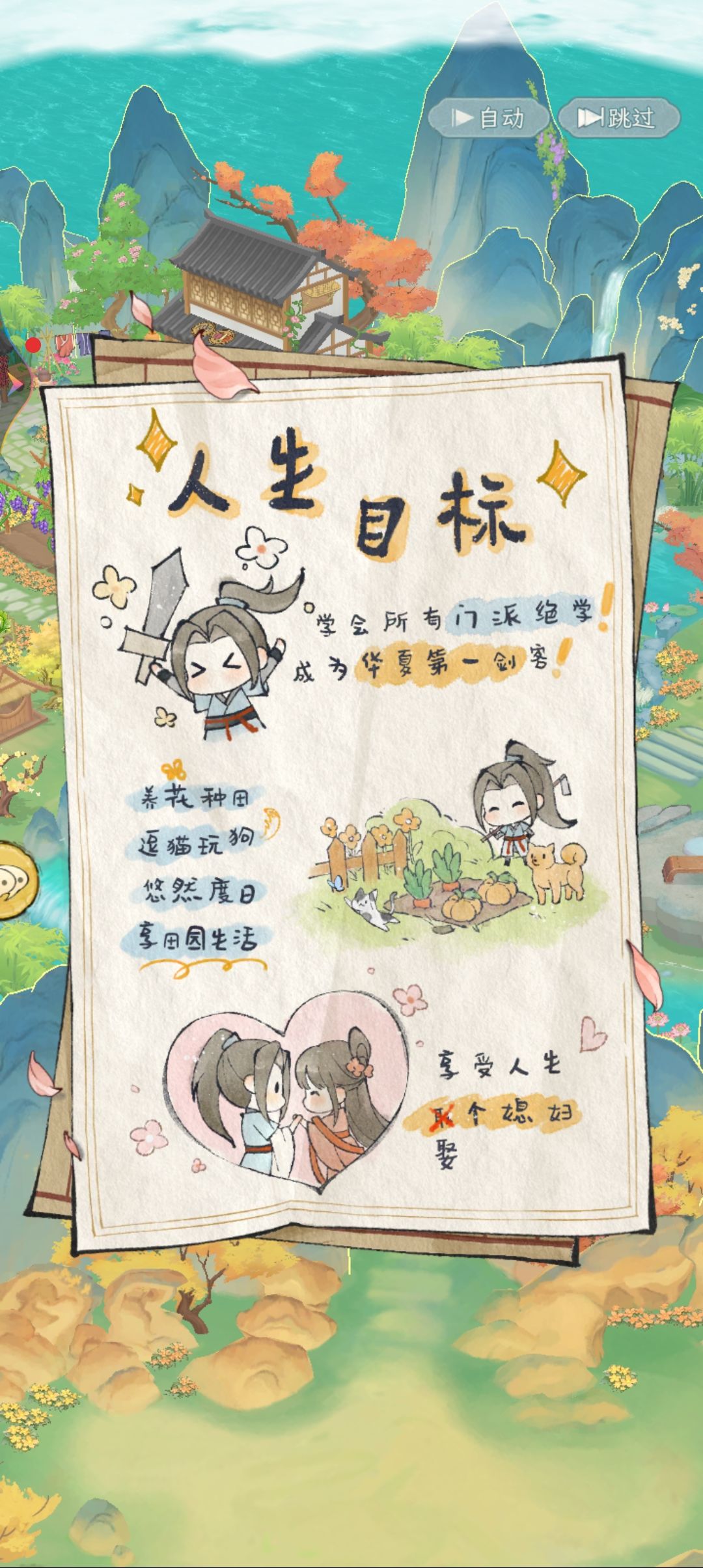 随缘记录 1