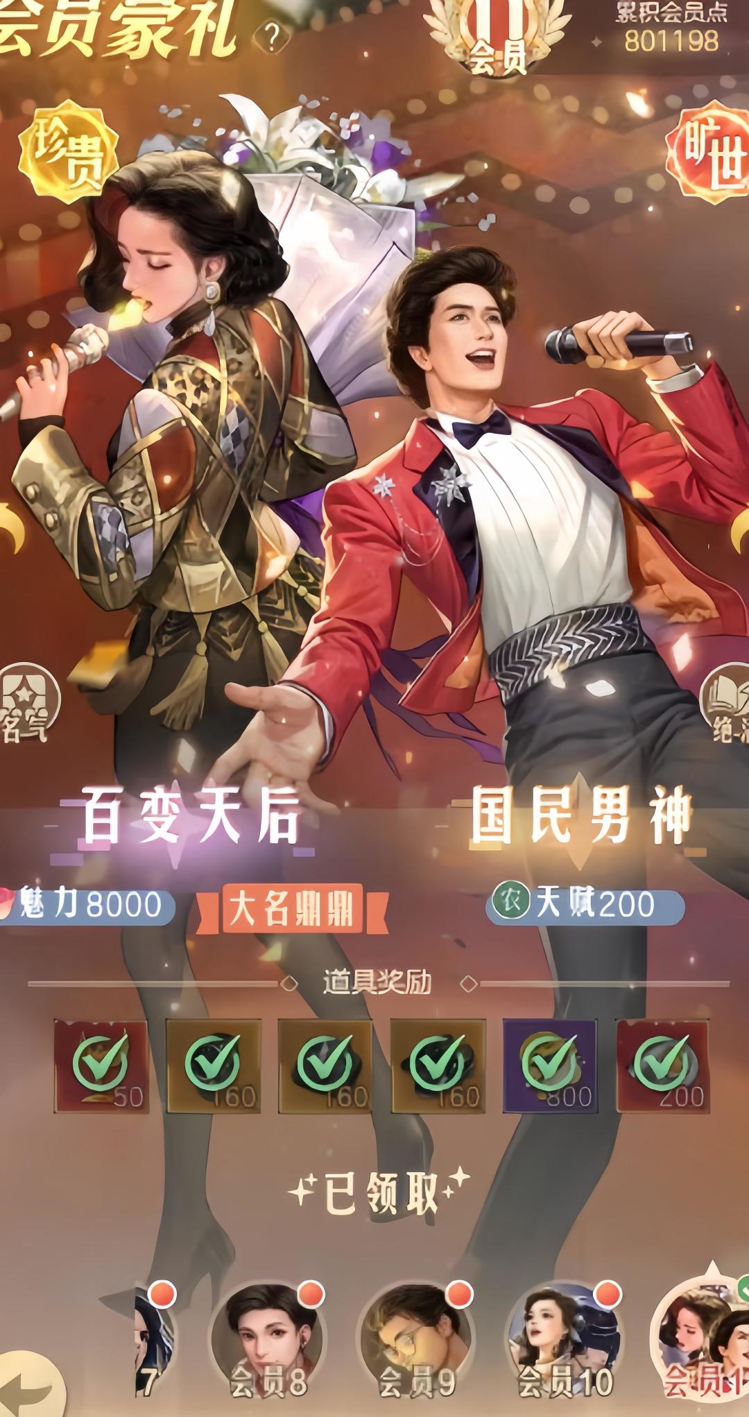 这资源快乐直给!简单又上头 4