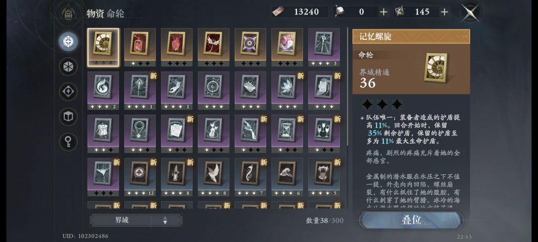 完了。全完了。我染上（）了！ 4