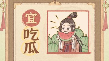 🎁葱茏仲夏自此始，芒种时节忙丰收：测测你在这城的今日运势~