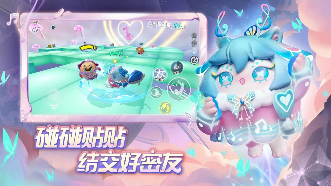 蛋仔派对 2