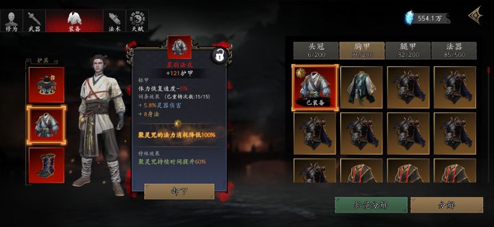 我这个能卖多少钱?截图