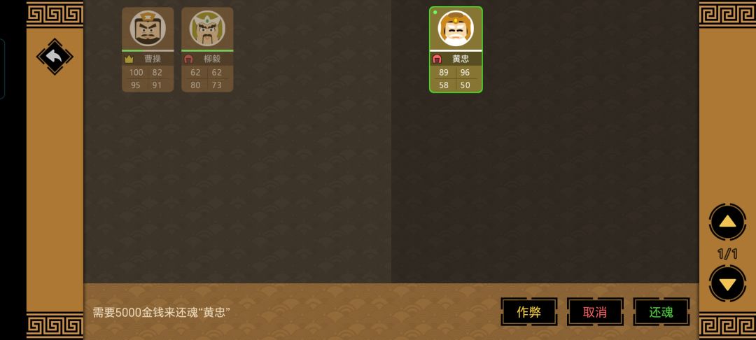 曹操篇——只能干看着😭 2