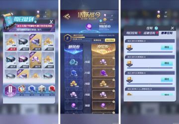 《符文王者》首发福利抢先看！