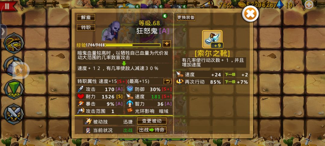 精彩截图分享 2025-12-16 2