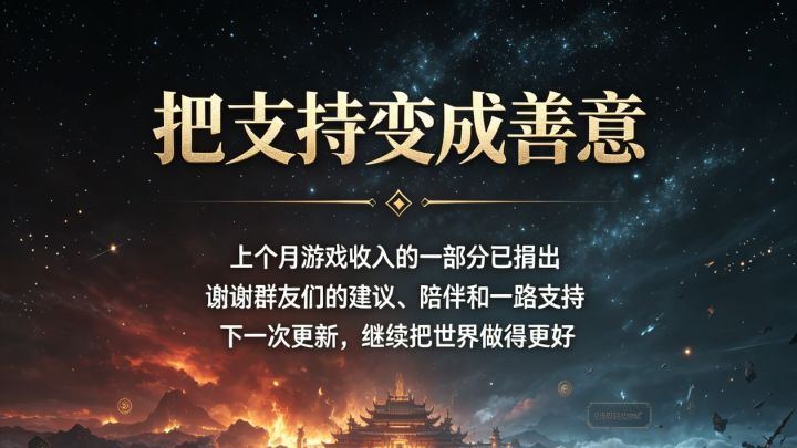 开发日记:9月23更新截图