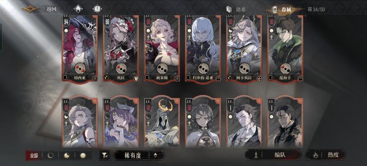 自选300的选谁啊？截图