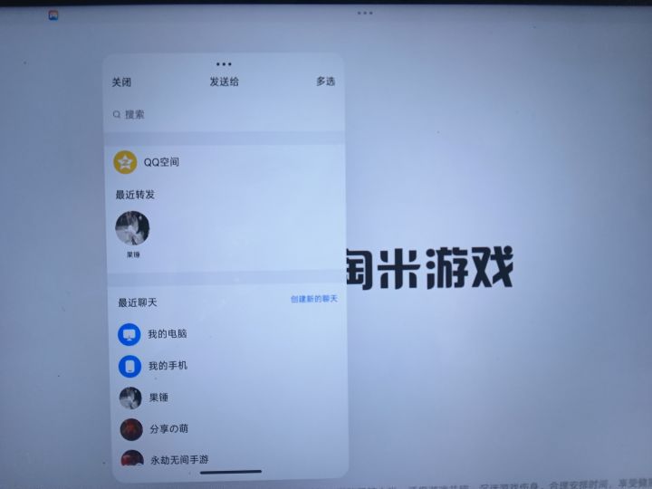 不想给可以不给截图