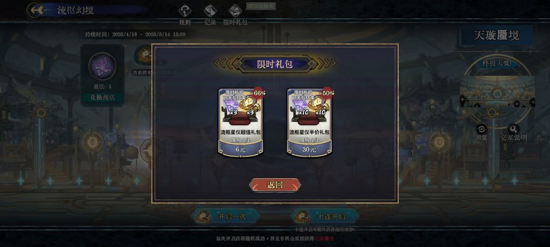 bug充值,能处理吗? 3