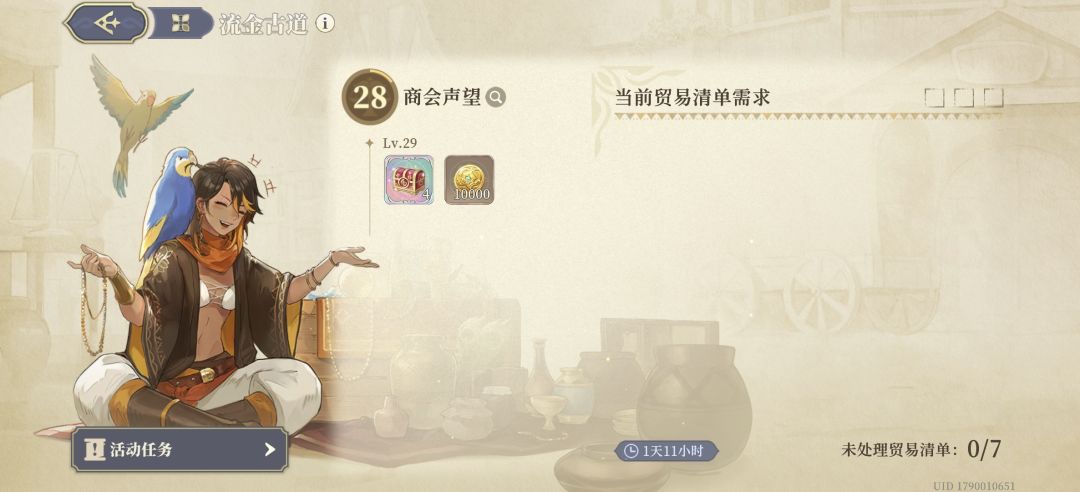 你们都做满了吗 1