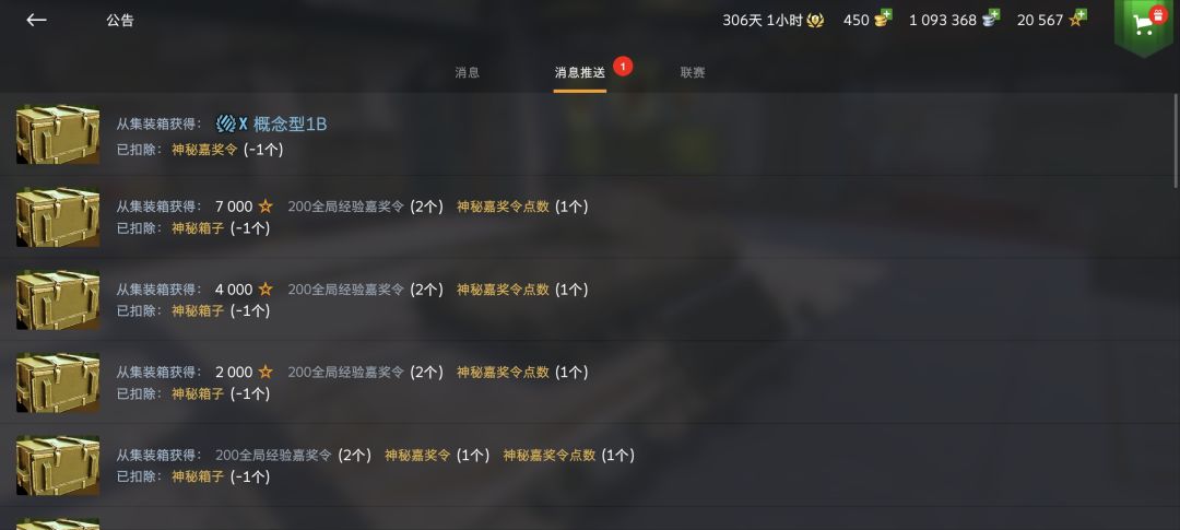 转了几次不亏只能说 2