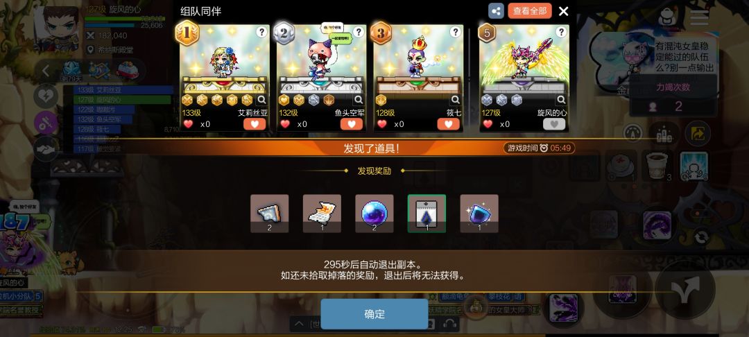 这是什么造型?挺别致啊 1