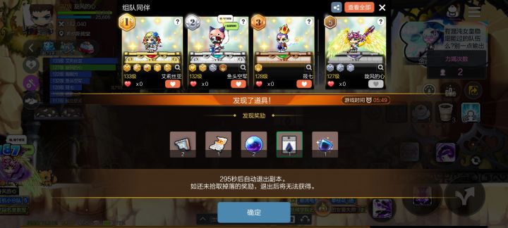 这是什么造型?挺别致啊截图
