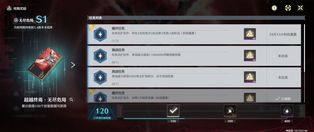 终于是降温了,不过想把周期打满还是难的。 2