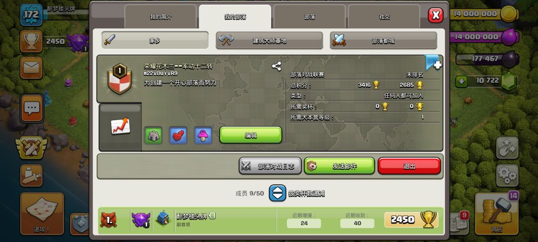 新部落招人#22V8UYVR9 1