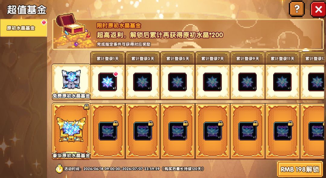 官方怂了 1