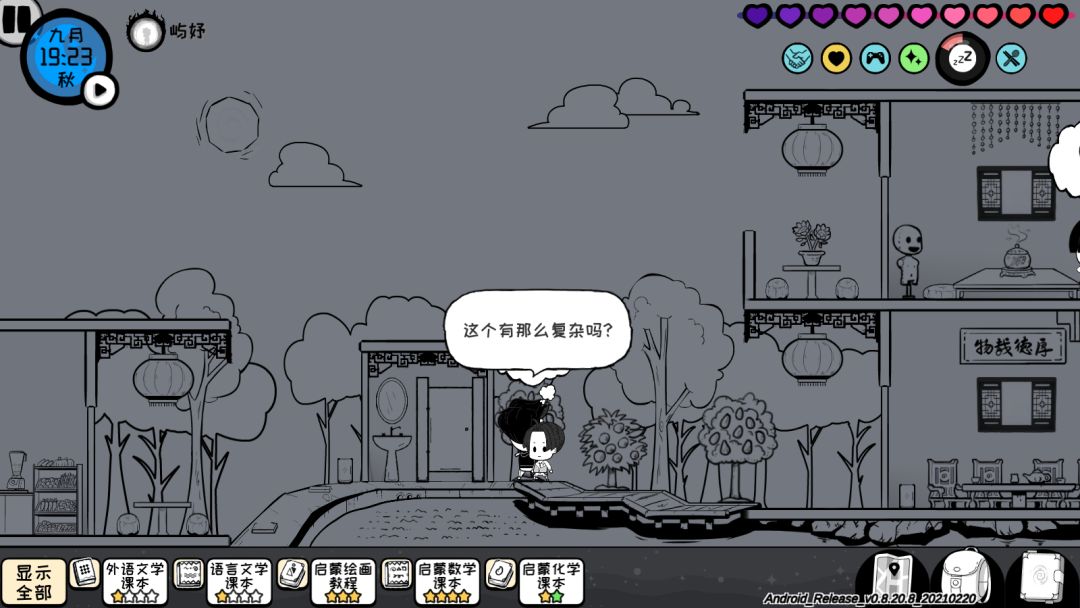 动态图片 3