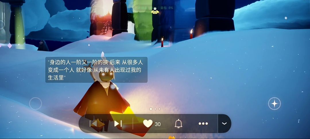不止步于你我相遇,但停留的那一瞬很美 2