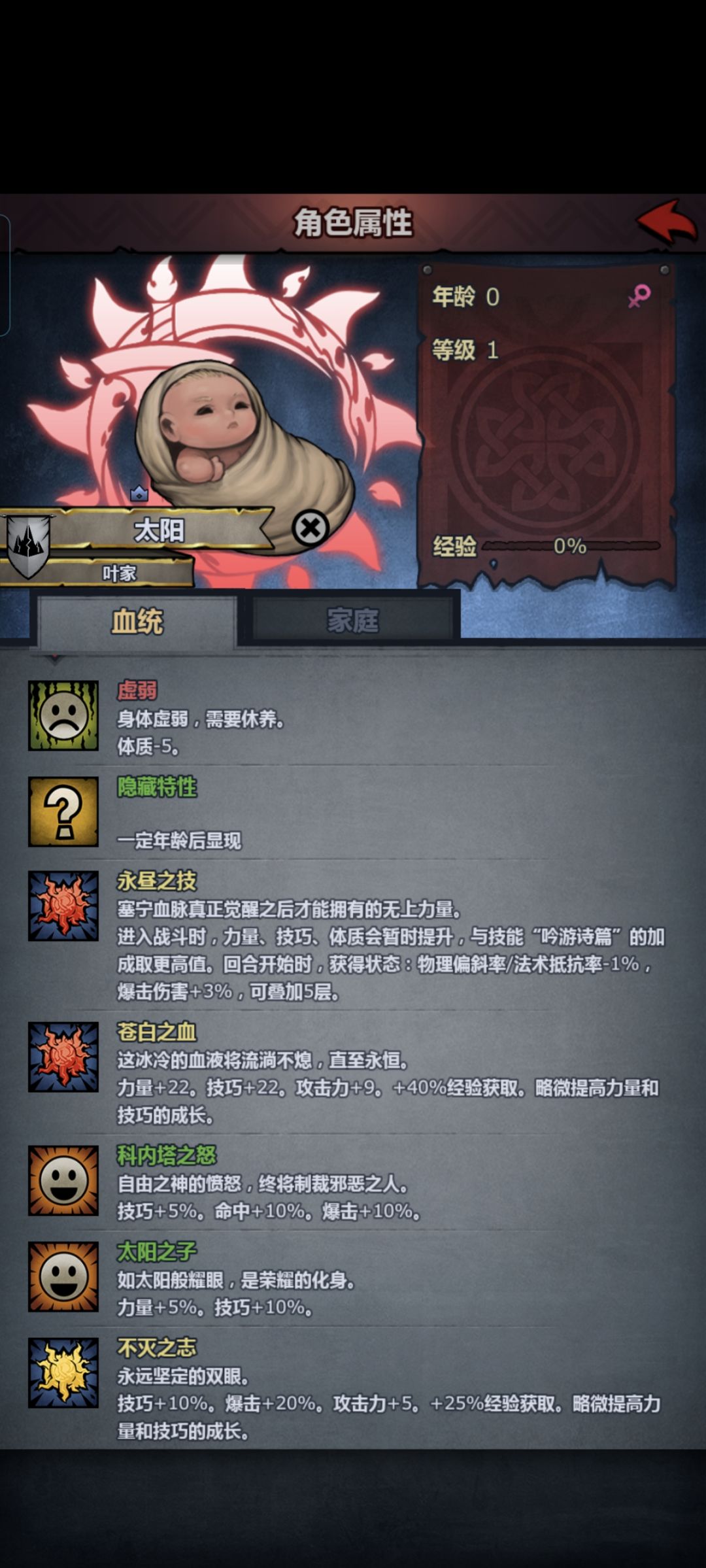 太科 2