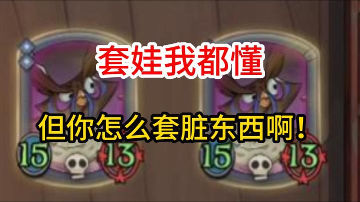 【镜中仙术】七回合五本!非鸡即八!截图