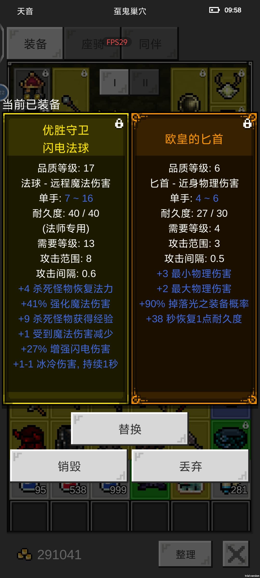 欧匕欧匕 2