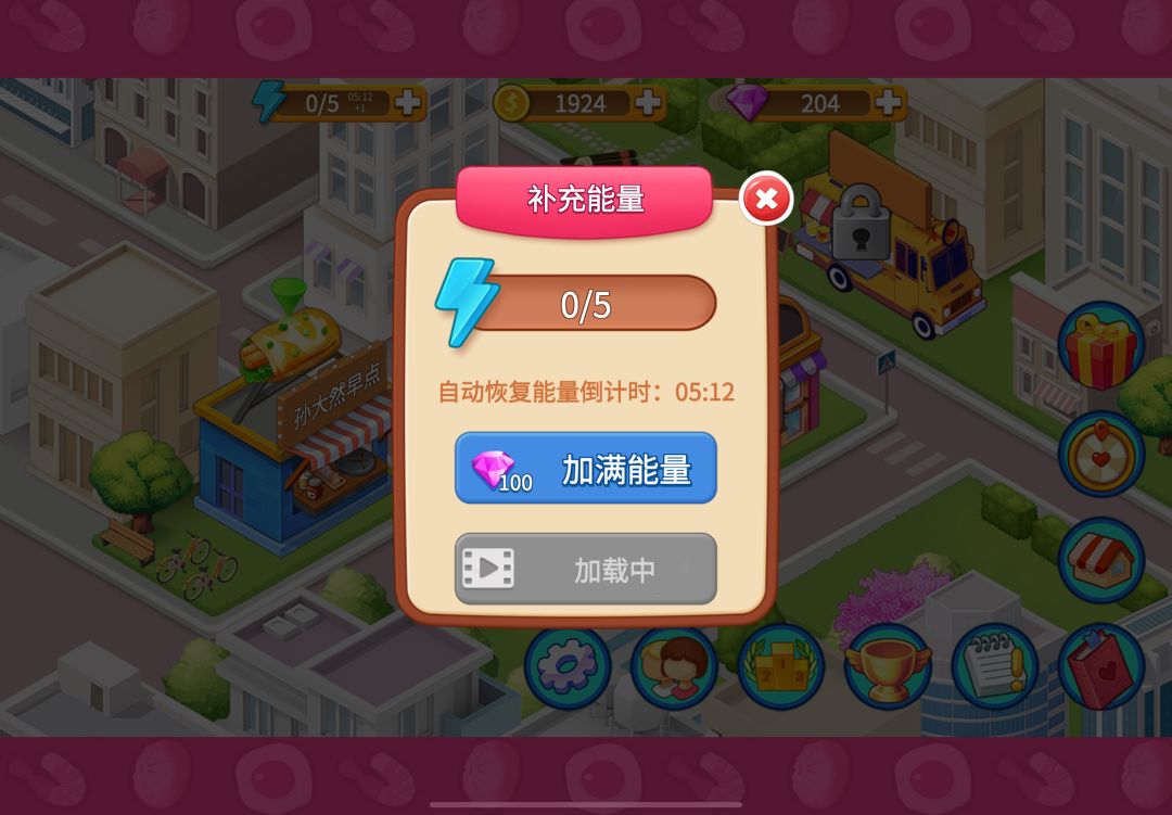 一次广告都不让我看 1