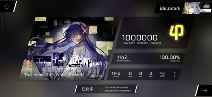 rks＋0.01截图