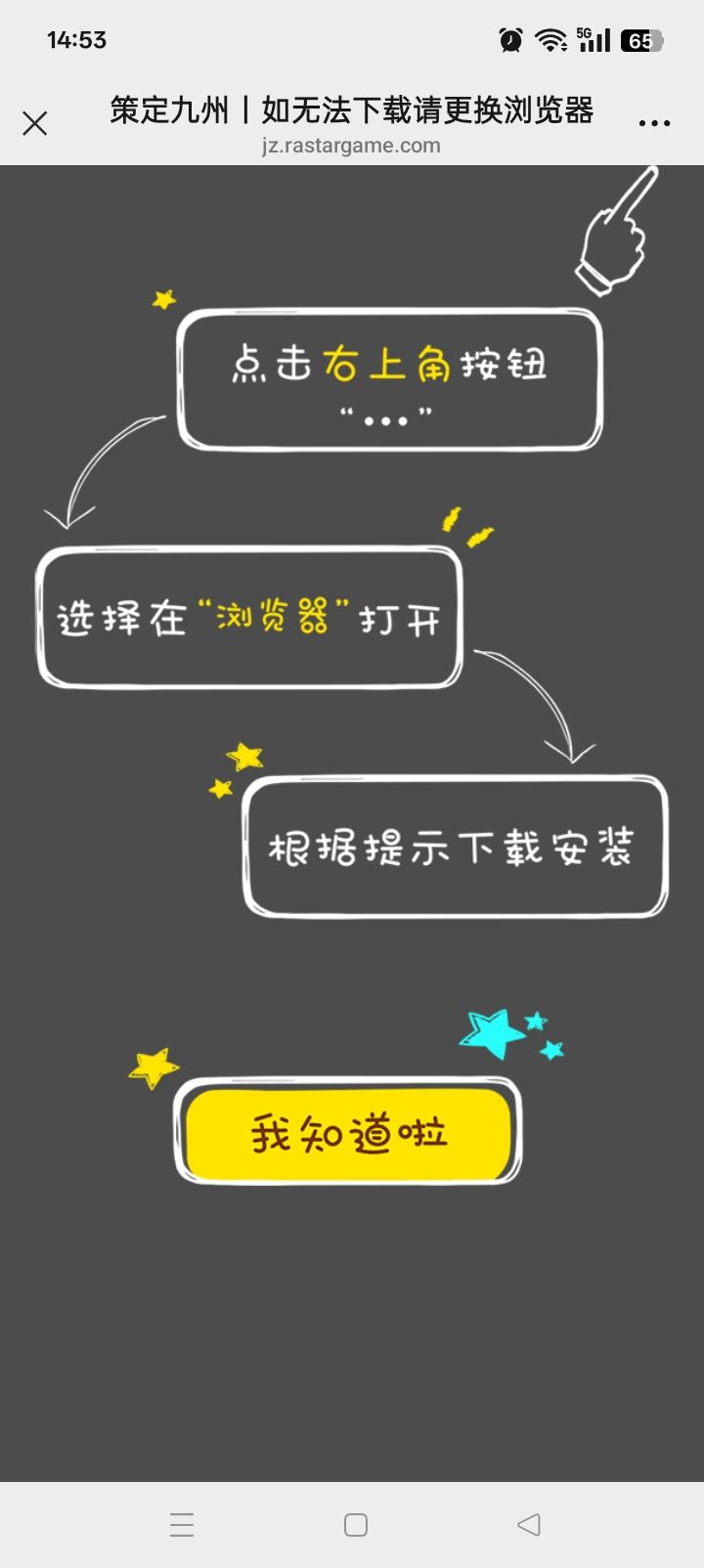 绝了,官方推荐的下载成渠道服了! 2
