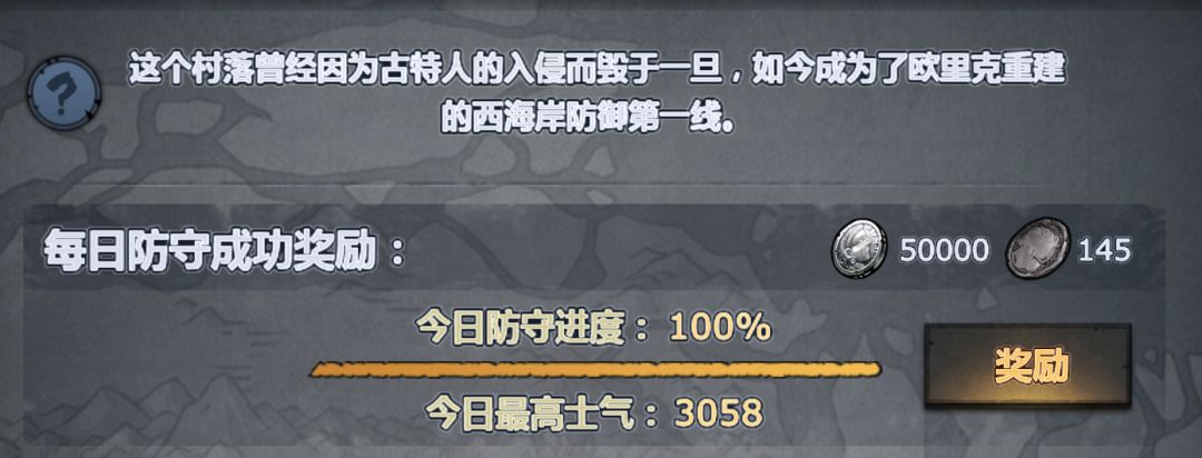 我的排名呢 2