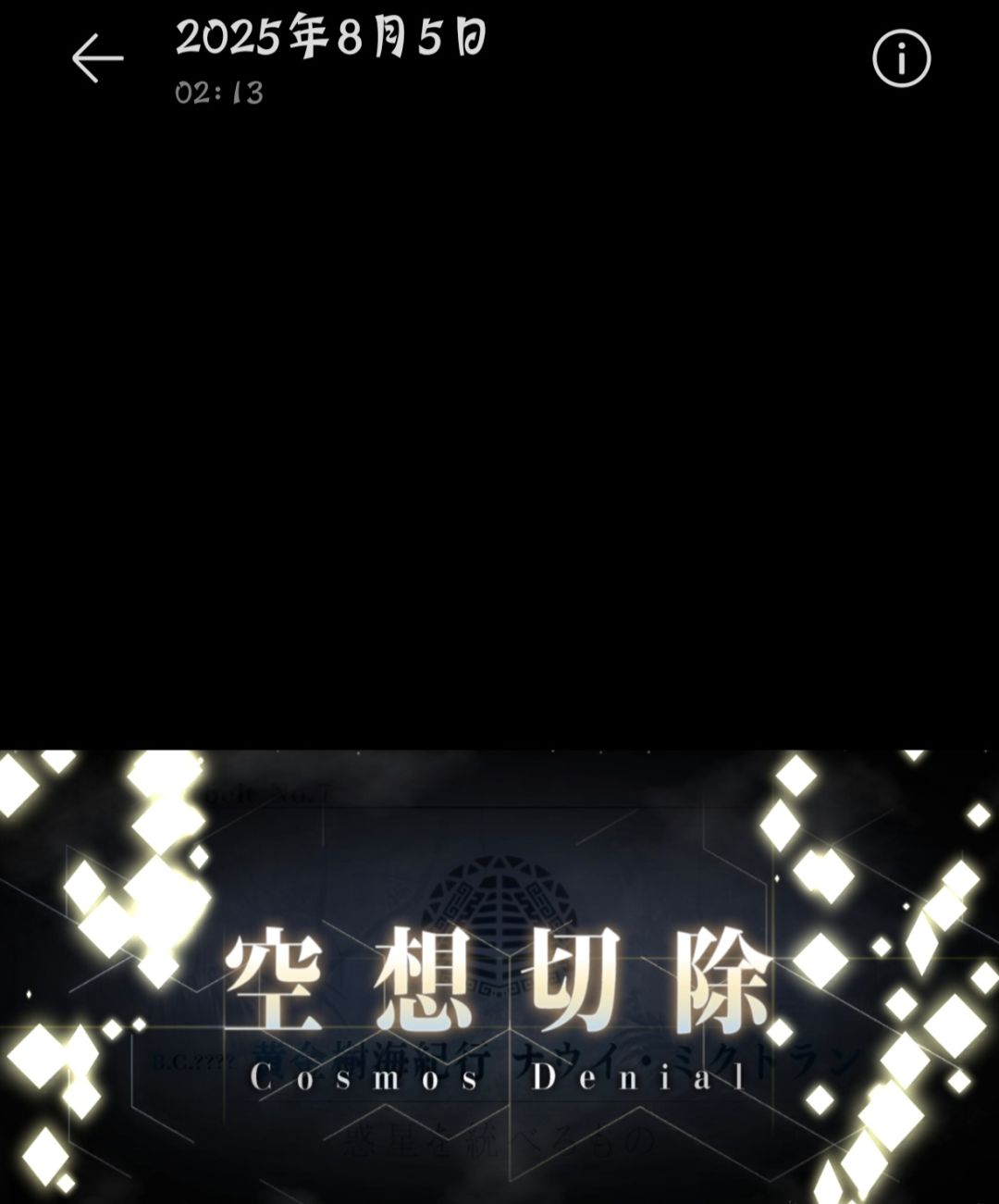 两天打完奏章1-4,没有问题 1